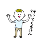 ❤️【博多弁】少年❤️（個別スタンプ：4）