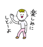 ❤️【博多弁】少年❤️（個別スタンプ：5）