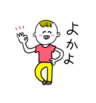 ❤️【博多弁】少年❤️（個別スタンプ：6）