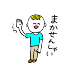 ❤️【博多弁】少年❤️（個別スタンプ：7）