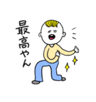 ❤️【博多弁】少年❤️（個別スタンプ：10）