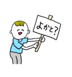 ❤️【博多弁】少年❤️（個別スタンプ：13）