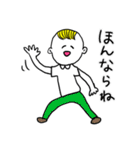 ❤️【博多弁】少年❤️（個別スタンプ：14）
