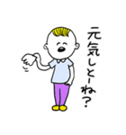 ❤️【博多弁】少年❤️（個別スタンプ：16）