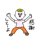 ❤️【博多弁】少年❤️（個別スタンプ：17）