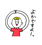 ❤️【博多弁】少年❤️（個別スタンプ：19）