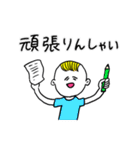 ❤️【博多弁】少年❤️（個別スタンプ：20）