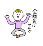 ❤️【博多弁】少年❤️（個別スタンプ：24）