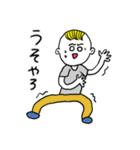 ❤️【博多弁】少年❤️（個別スタンプ：27）