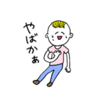 ❤️【博多弁】少年❤️（個別スタンプ：31）