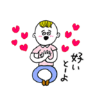 ❤️【博多弁】少年❤️（個別スタンプ：32）