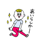 ❤️【博多弁】少年❤️（個別スタンプ：34）