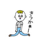 ❤️【博多弁】少年❤️（個別スタンプ：35）