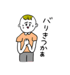 ❤️【博多弁】少年❤️（個別スタンプ：36）
