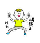 ❤️【博多弁】少年❤️（個別スタンプ：37）