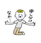 ❤️【博多弁】少年❤️（個別スタンプ：39）