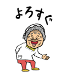 【BIG】秋田弁ばあ（個別スタンプ：5）