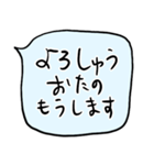 関西弁【吹き出し水色】（個別スタンプ：11）