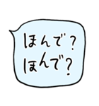 関西弁【吹き出し水色】（個別スタンプ：18）