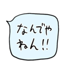 関西弁【吹き出し水色】（個別スタンプ：19）