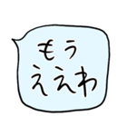 関西弁【吹き出し水色】（個別スタンプ：30）