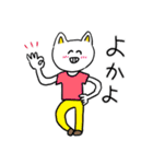 ❤️【博多弁】ねこ❤️（個別スタンプ：6）