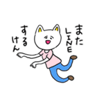 ❤️【博多弁】ねこ❤️（個別スタンプ：15）