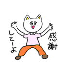 ❤️【博多弁】ねこ❤️（個別スタンプ：17）