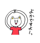 ❤️【博多弁】ねこ❤️（個別スタンプ：19）