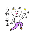 ❤️【博多弁】ねこ❤️（個別スタンプ：21）