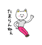 ❤️【博多弁】ねこ❤️（個別スタンプ：23）