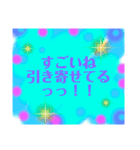 開運 ネオスピ 引き寄せ スピリチュアル（個別スタンプ：8）