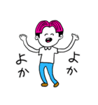 ❤️【博多弁】センター分け少年ピンク❤️（個別スタンプ：2）