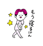 ❤️【博多弁】センター分け少年ピンク❤️（個別スタンプ：3）