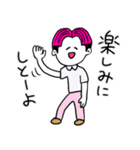 ❤️【博多弁】センター分け少年ピンク❤️（個別スタンプ：5）