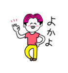 ❤️【博多弁】センター分け少年ピンク❤️（個別スタンプ：6）
