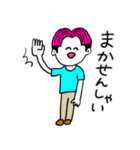 ❤️【博多弁】センター分け少年ピンク❤️（個別スタンプ：7）