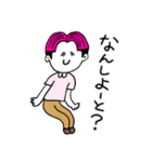 ❤️【博多弁】センター分け少年ピンク❤️（個別スタンプ：9）