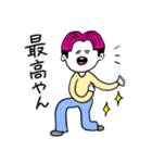 ❤️【博多弁】センター分け少年ピンク❤️（個別スタンプ：10）
