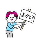 ❤️【博多弁】センター分け少年ピンク❤️（個別スタンプ：13）