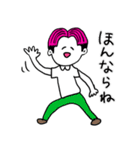 ❤️【博多弁】センター分け少年ピンク❤️（個別スタンプ：14）