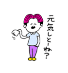 ❤️【博多弁】センター分け少年ピンク❤️（個別スタンプ：16）