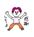 ❤️【博多弁】センター分け少年ピンク❤️（個別スタンプ：17）