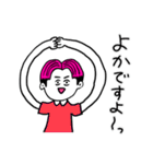 ❤️【博多弁】センター分け少年ピンク❤️（個別スタンプ：19）