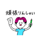 ❤️【博多弁】センター分け少年ピンク❤️（個別スタンプ：20）