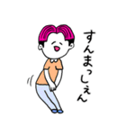 ❤️【博多弁】センター分け少年ピンク❤️（個別スタンプ：25）