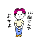 ❤️【博多弁】センター分け少年ピンク❤️（個別スタンプ：26）