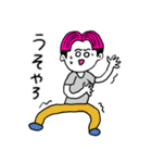 ❤️【博多弁】センター分け少年ピンク❤️（個別スタンプ：27）