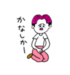 ❤️【博多弁】センター分け少年ピンク❤️（個別スタンプ：28）