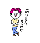 ❤️【博多弁】センター分け少年ピンク❤️（個別スタンプ：29）